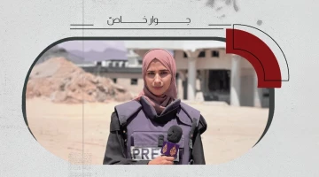 الصحافية نور أبو ركبة مراسلة قناة الجزيرة