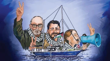 أسطول الصمود لكسر الحصار