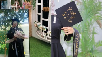 الدراسة في غزة