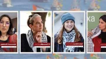 أسطول الصمود إلى غزة