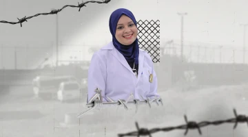 الأسيرة شيماء أبو غالي