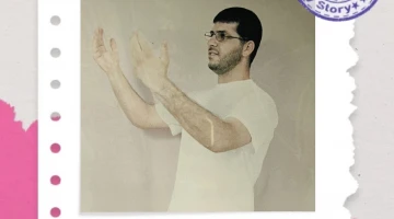 الأسير محمد عرمان