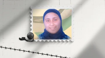 الأسيرة القاصر هناء حماد