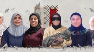 الأسيرات الفلسطينيات في سجون الاحتلال