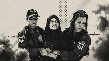قراءة في مسار اعتقال الاحتلال للفلسطيني