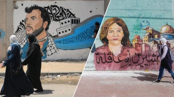 ماذا تعلمنا غزة؟