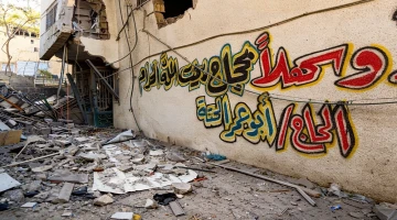 قصص من غزة