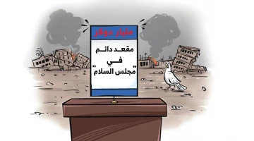 الهدنة المزعومة في غزة