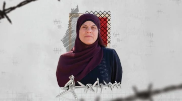 الأسيرة هناء طحاينة