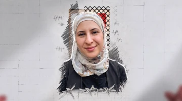 الأسيرة منار إبراهيم في السجون