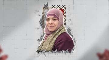 الأسيرة فردوس طناطرة
