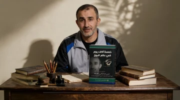 كتاب خمسة آلاف يوم في عالم البرزخ