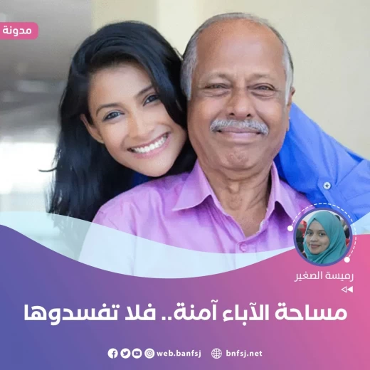 مساحة.jpg