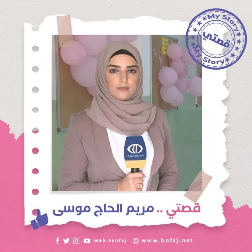 مريم.jpg