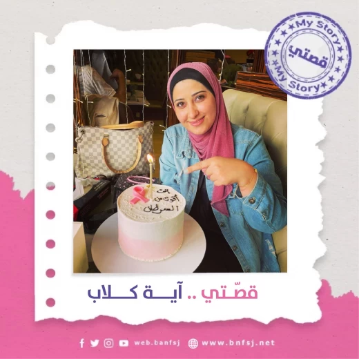 مرضى السرطان في غزة