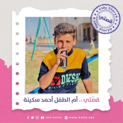 الأطفال المصابون في غزة