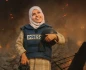 الصحافية مريم أبو دقة