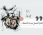 اعتقال النساء الفلسطينيات