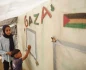 واقع التعليم في غزة