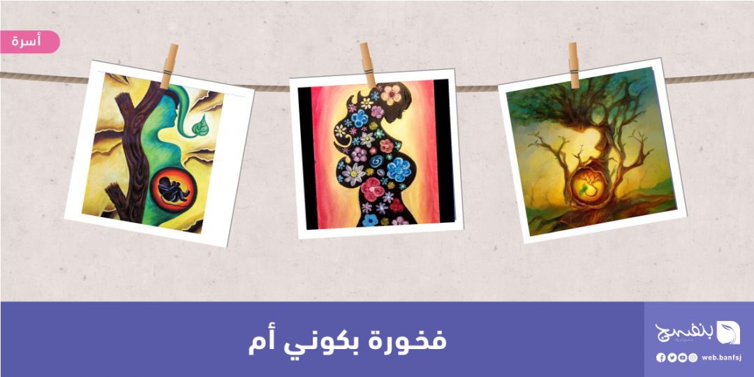 مادة مترجمة لموقع بنفسج