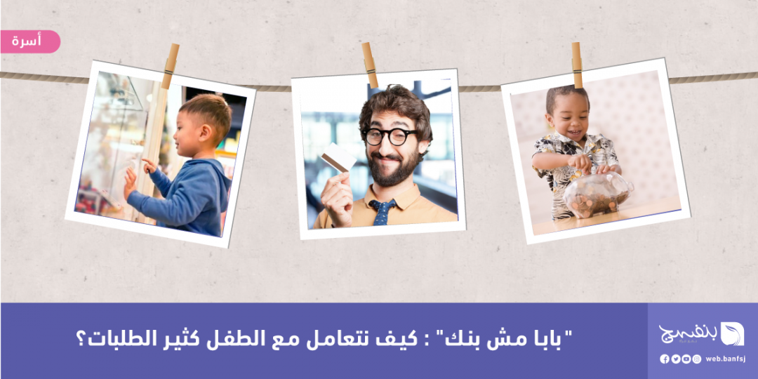 مقال مترجم بتصرف لموقع بنفسج