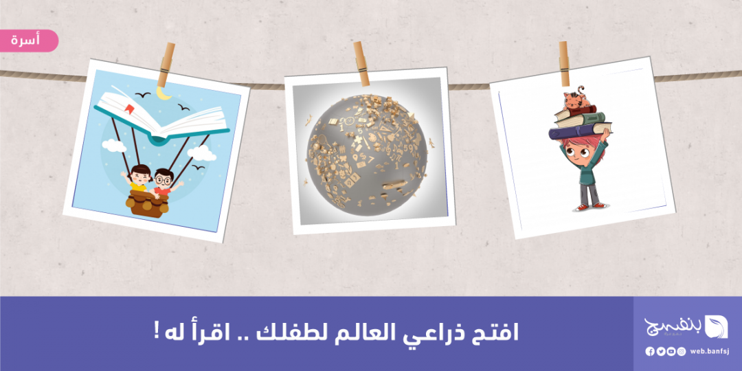 مقال مترجم بتصرّف لموقع بنفسج