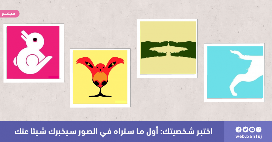 مترجم لموقع بنفسج