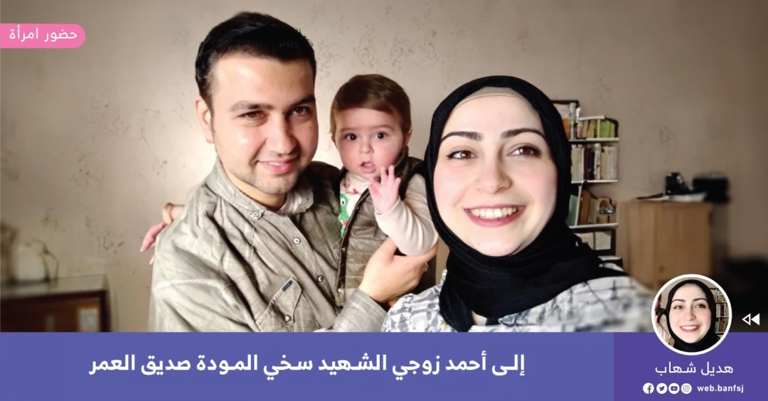 هديل 1.jpg