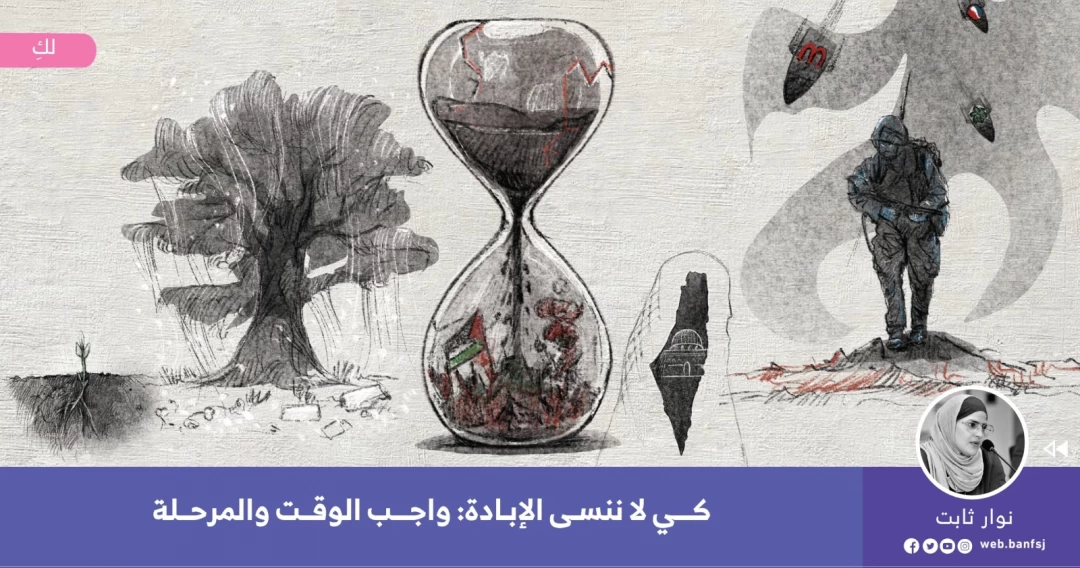 كيف ندعم غزة بعد توقف الحرب