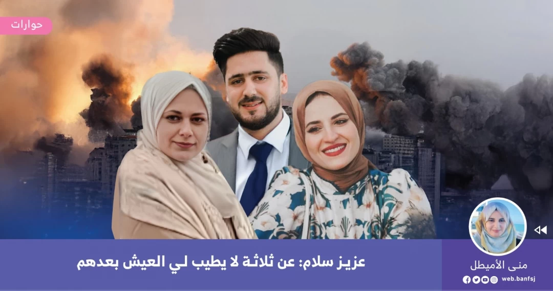 قصص شهداء من غزة