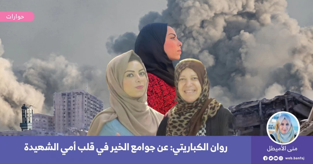 كيف يتلقى المغتربون خبر استشهاد ذويهم في غزة