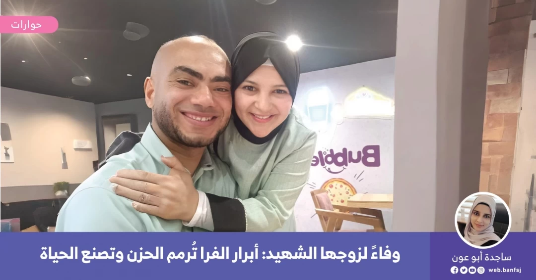 زوجات الشهداء في غزة