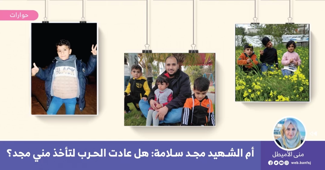 عدد الشهداء الأطفال في غزة