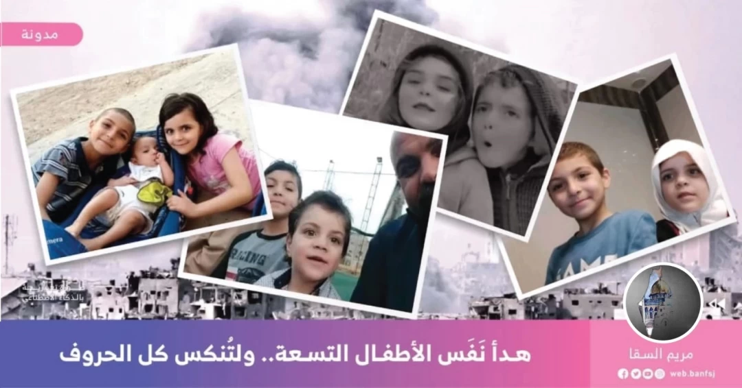 الطبيبة آلاء النجار استشهد لها 9 أطفال
