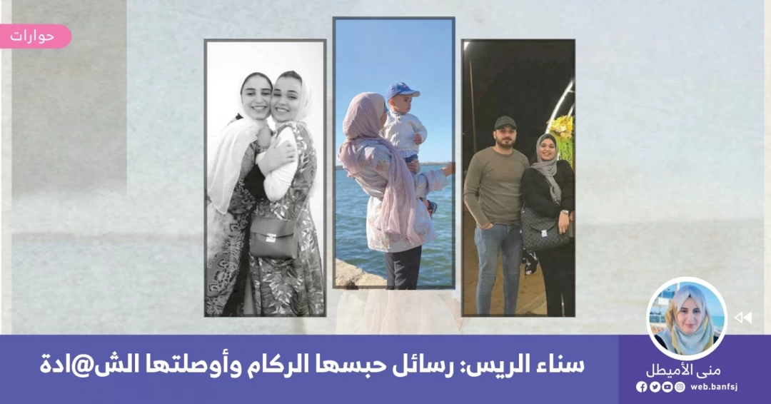 الإبادة الجماعية بحق نساء غزة