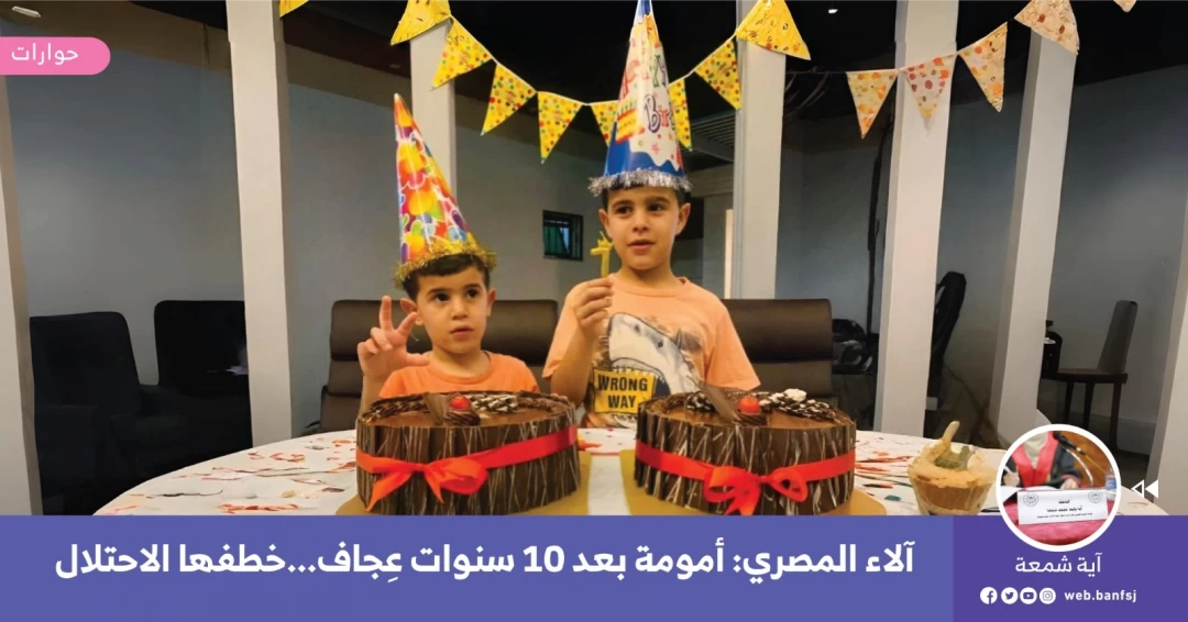 استهداف الأطفال في غزة