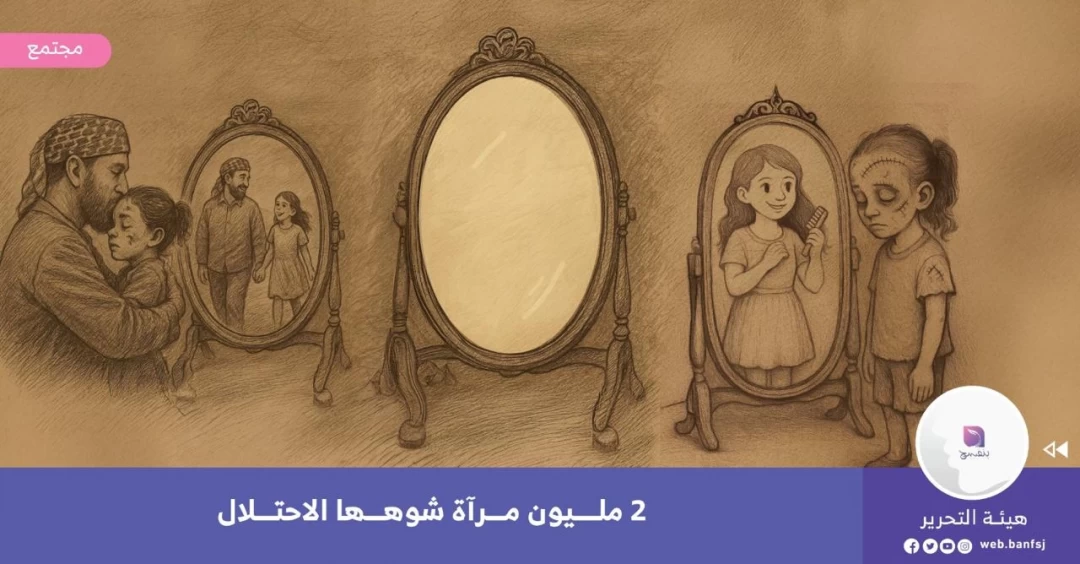 مرآة الموت في غزة