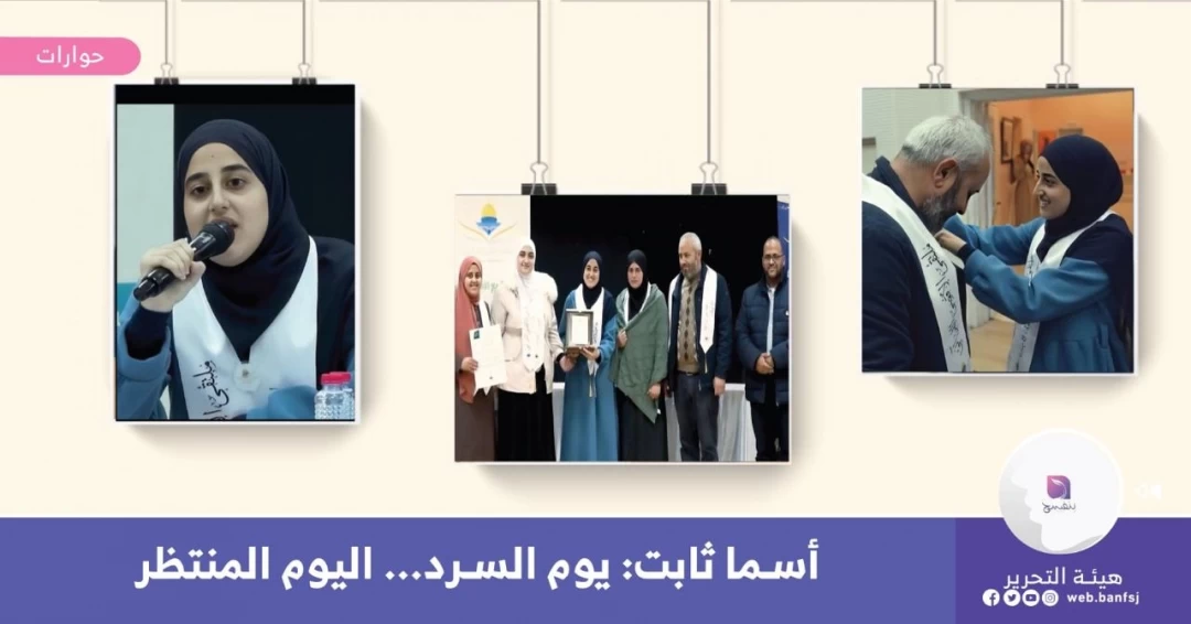 سرد القرآن الكريم