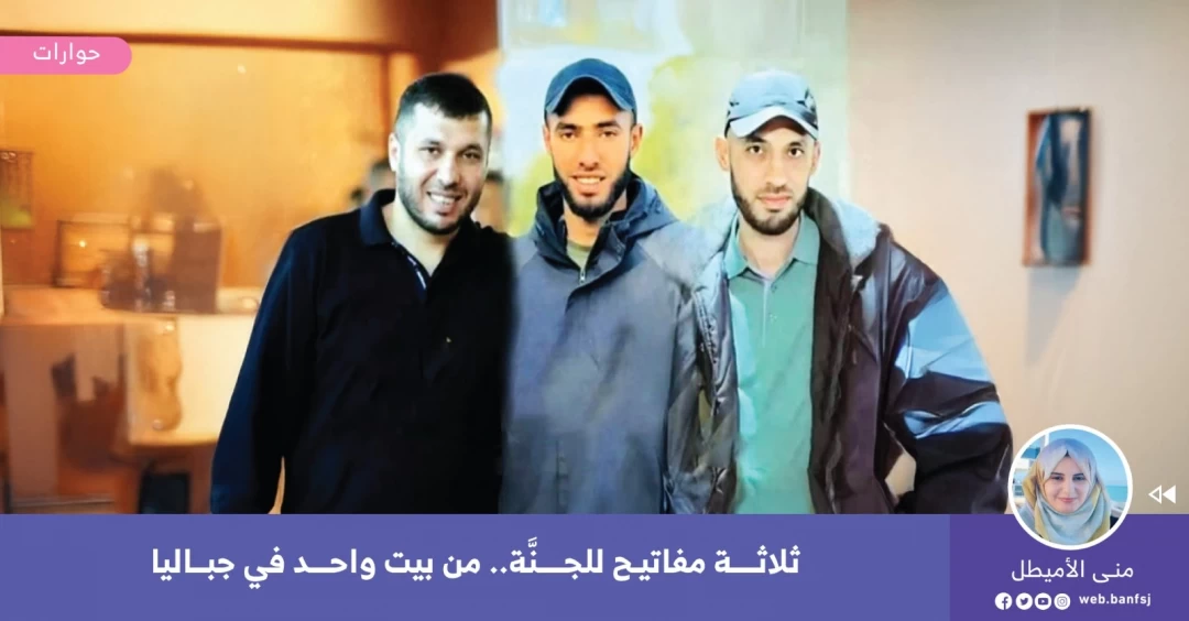 شهداء مخيم جباليا