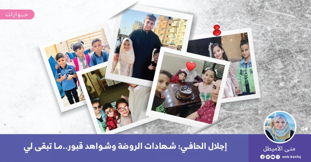 امهات الأطفال الشهداء