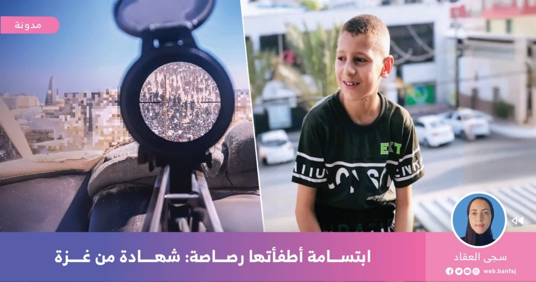 قتل الأطفال في غزة