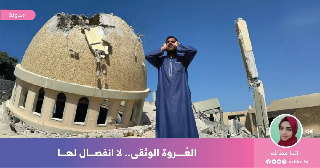 ما هو معنى التمكين بعد الابتلاء؟