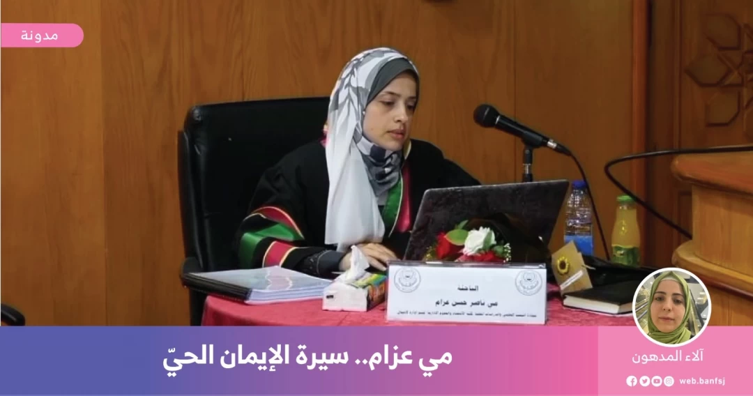 شهداء من غزة