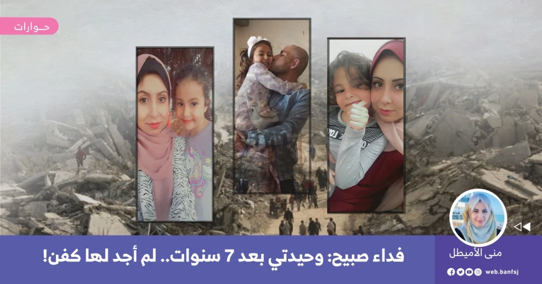 الشهداء الأطفال في غزة