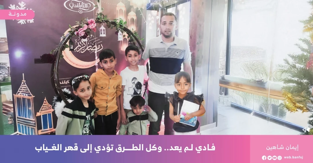 أطفال الشهداء في عزة