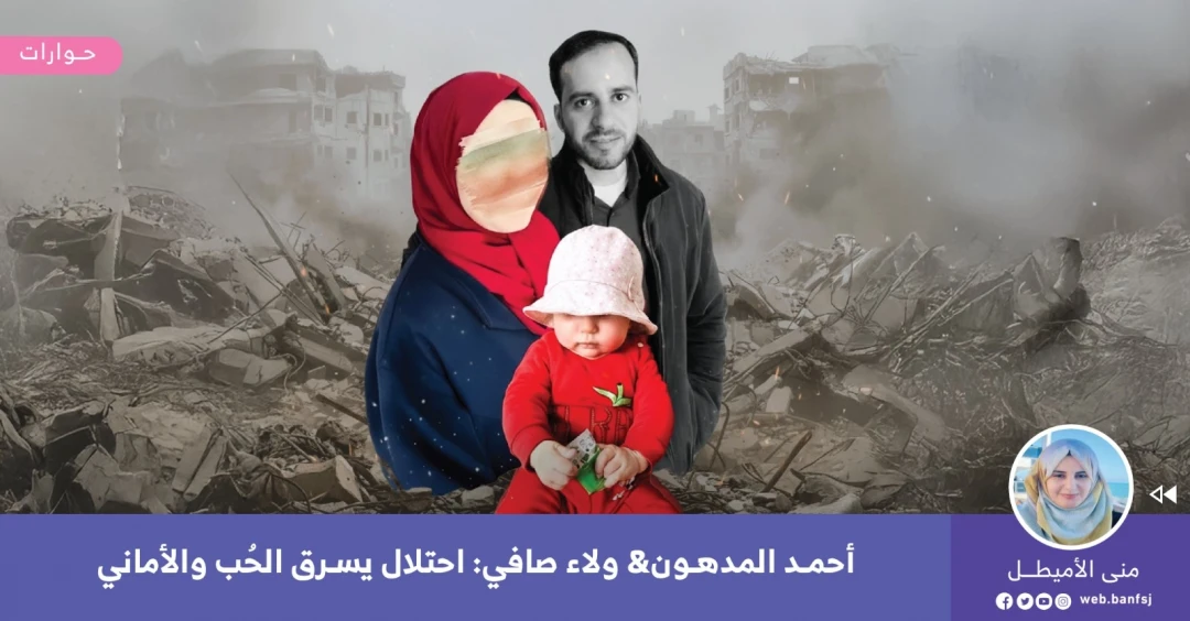 زوجات الشهداء في غزة