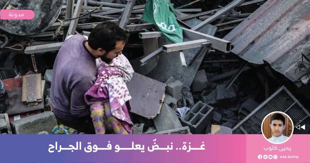 حرب الإبادة الجماعية على غزة