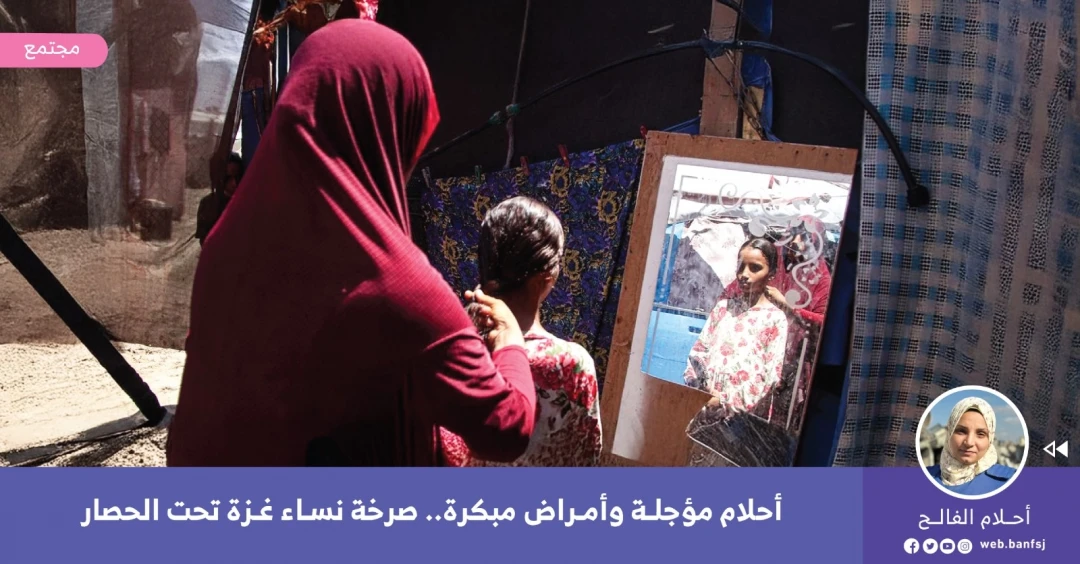 الأمراض المنتشرة في غزة