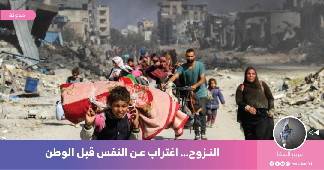 النزوح في غزة