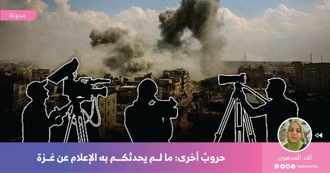 معاناة أهل غزة اليومية